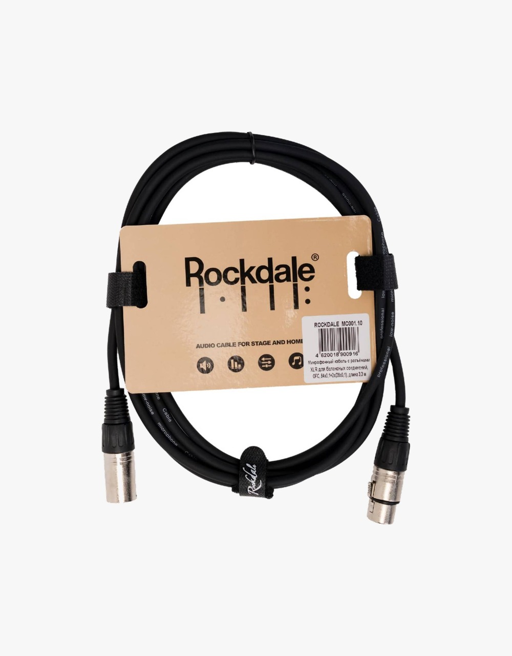 Микрофонный кабель ROCKDALE MC001.10 - купить в "Гитарном Клубе"