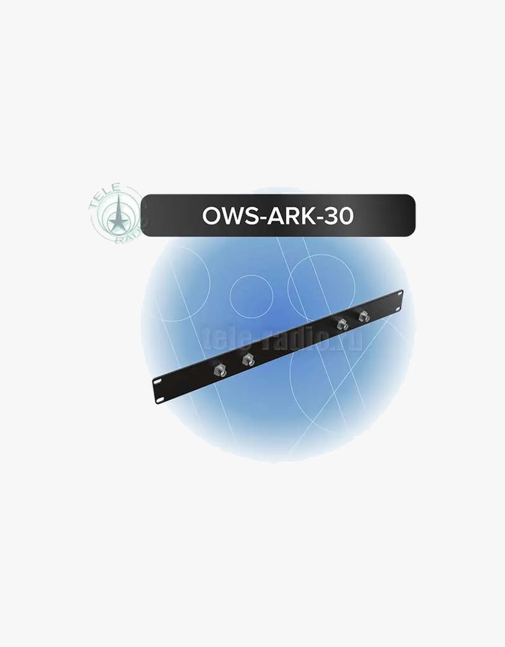 Комплект выносных антенн Октава OWS-ARK30 - купить в "Гитарном Клубе"