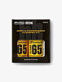 Набор для ухода за гитарой Dunlop 6503 Formula 65 - купить в "Гитарном Клубе"