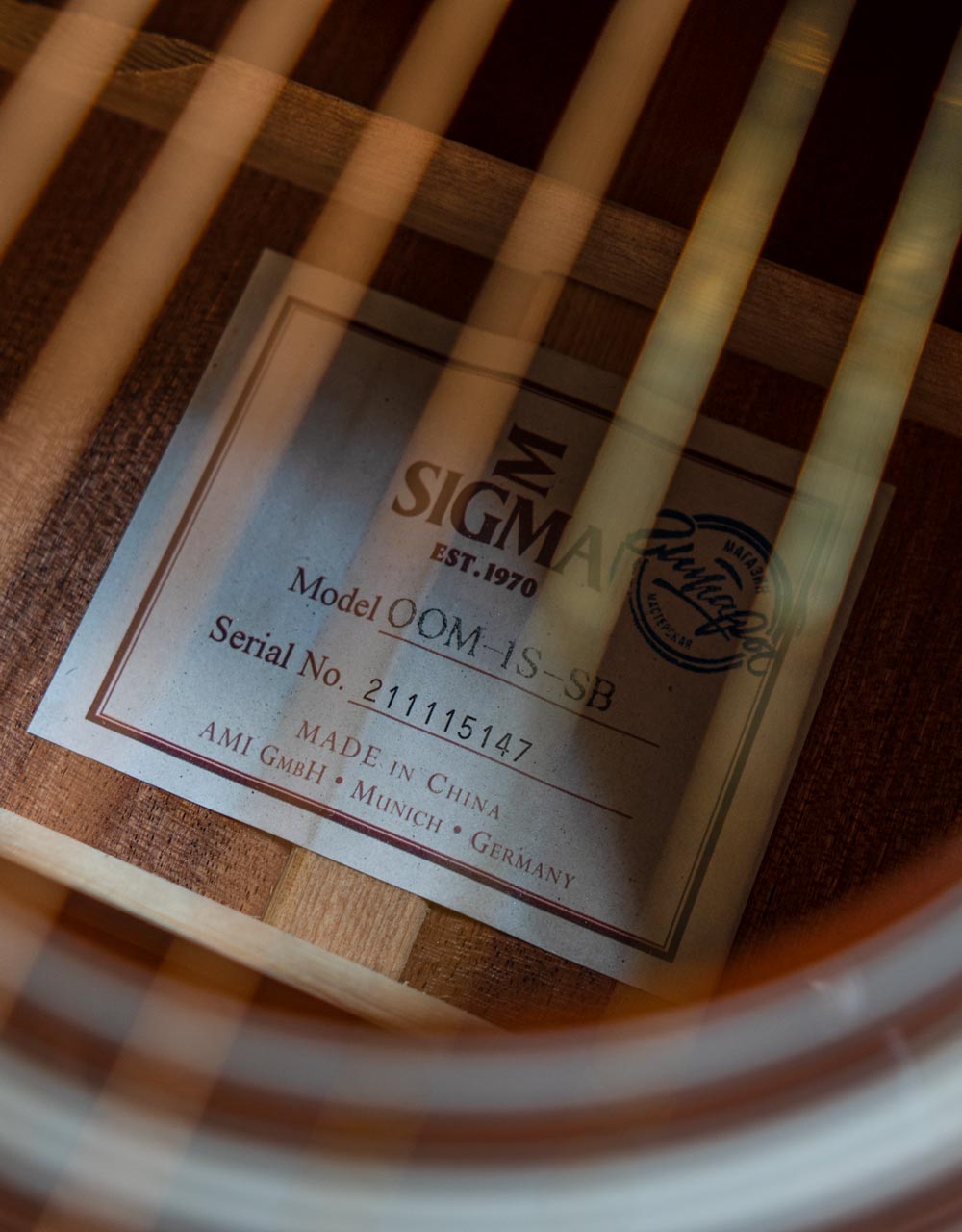 Акустическая гитара Sigma 00M-1S-SB - купить в "Гитарном Клубе"
